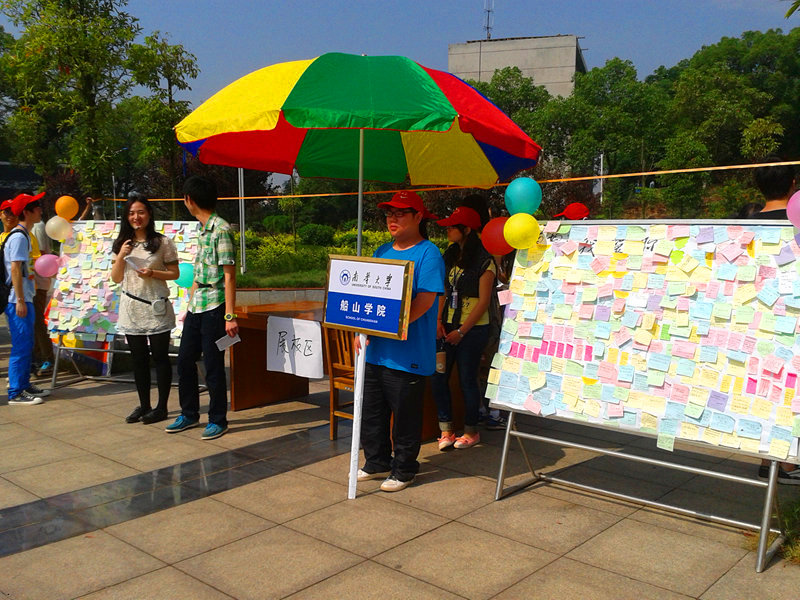 太阳成集团tyc9728活动现场