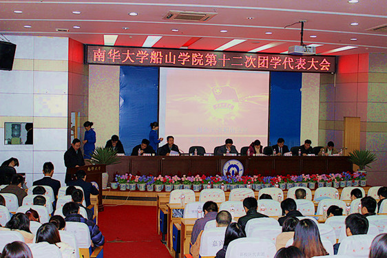 图为太阳成集团tyc9728院长黄昕老师为此次大会致开幕辞。