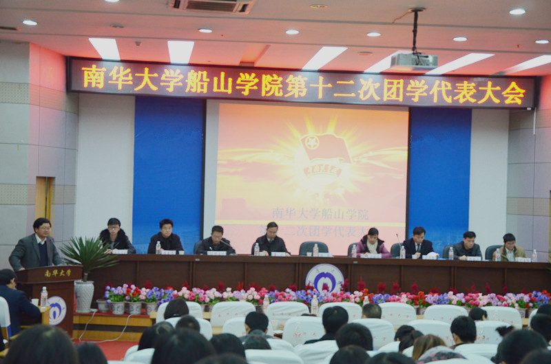 图为9728太阳集团学工部部长陈熙老师在大会上致辞。