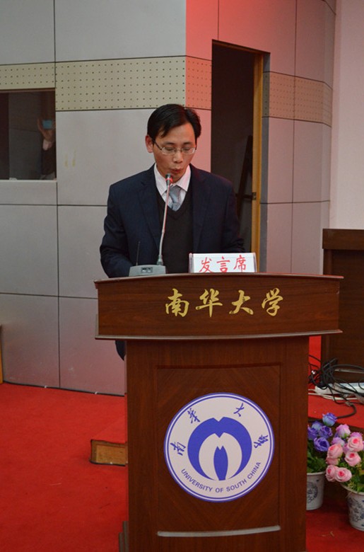 太阳成集团tyc9728团委书记李国华发表重要讲话